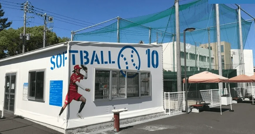 スポル大井町のソフトボール専用バッティングセンターを使用したレビュー
