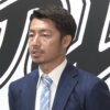 【元野球選手】イケメン鳥谷敬の嫁は元マネージャー？子供は何人？